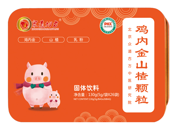 眾道妙方雞內(nèi)金山楂顆粒