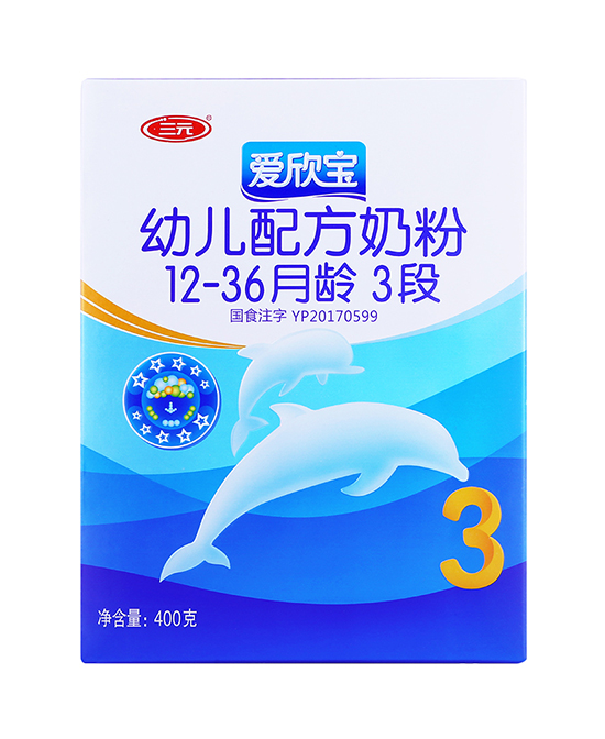 三元愛欣寶幼兒配方奶粉3段400g.jpg