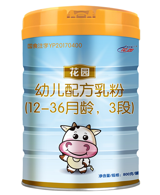 花園幼兒配方乳粉3段800g.jpg