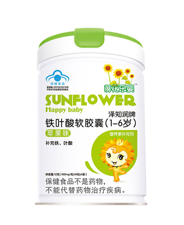 藈花樂(lè)嬰鐵葉酸軟膠囊(1-6歲)(蘋果味).jpg