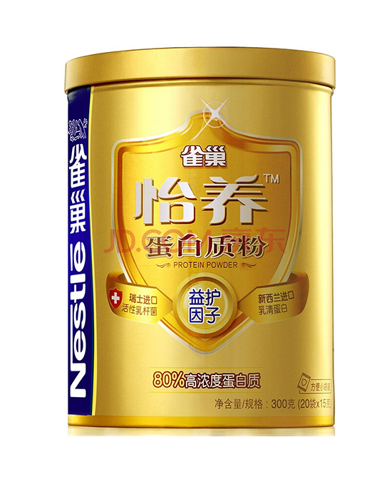 雀巢怡養(yǎng)蛋白粉.jpg 雀巢怡養(yǎng)蛋白粉.jpg
