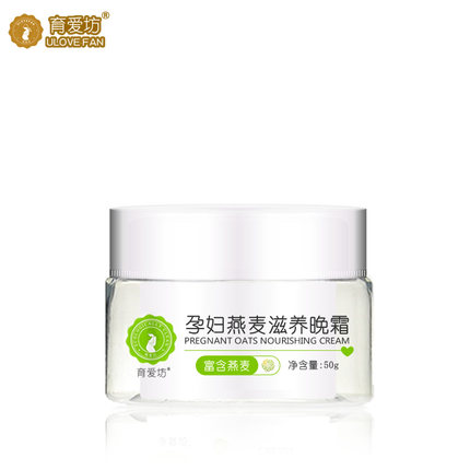 育愛坊yunf面霜.jpg