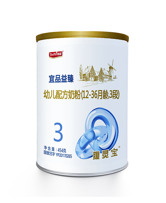 宜品益臻腹靈寶幼兒配方奶粉3段454g.jpg