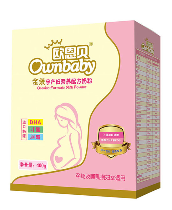 歐恩貝金裝孕產(chǎn)婦營養(yǎng)配方奶粉400克紙盒.jpg