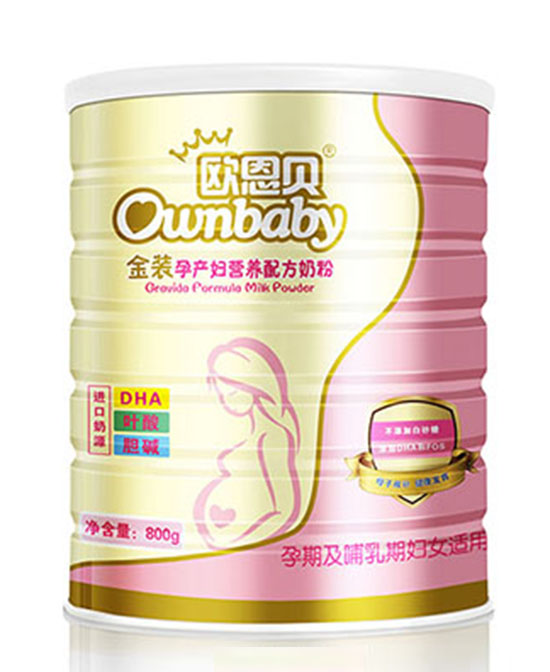 歐恩貝金裝孕產(chǎn)婦營養(yǎng)配方奶粉奶粉800克聽裝.jpg