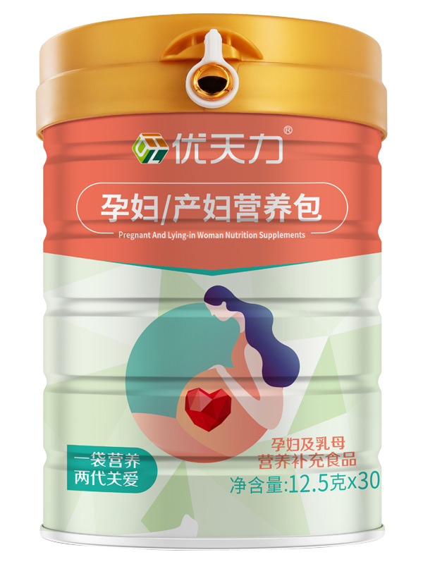 優(yōu)天力孕婦產(chǎn)婦營養(yǎng)包.jpg 優(yōu)天力孕婦產(chǎn)婦營養(yǎng)包.jpg