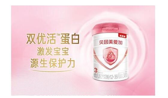 貝因美愛加幼兒配方奶粉3段 2.jpg