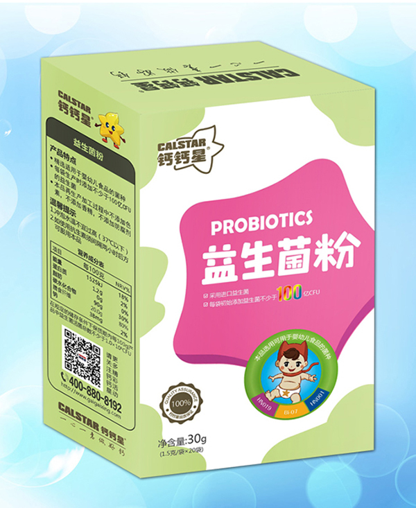 鈣鈣星益生菌粉.jpg 鈣鈣星益生菌粉.jpg