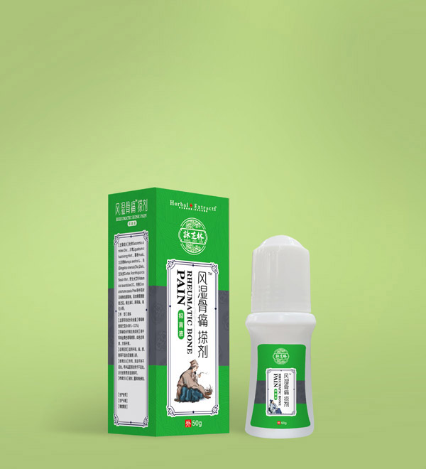 詠芝林風(fēng)濕骨痛搽劑.jpg 詠芝林風(fēng)濕骨痛搽劑.jpg