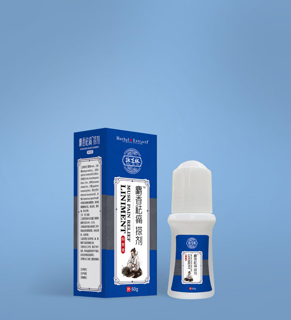 詠芝林麝香祛痛搽劑.jpg 詠芝林麝香祛痛搽劑.jpg