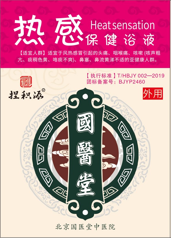    ���t(y��)����e�ɟ�б���ԡҺ