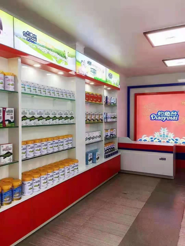 釣魚臺羊奶工廠店2.jpg 釣魚臺羊奶工廠店2.jpg