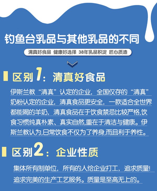 寶雞惠民乳品(集團)有限公司2.jpg