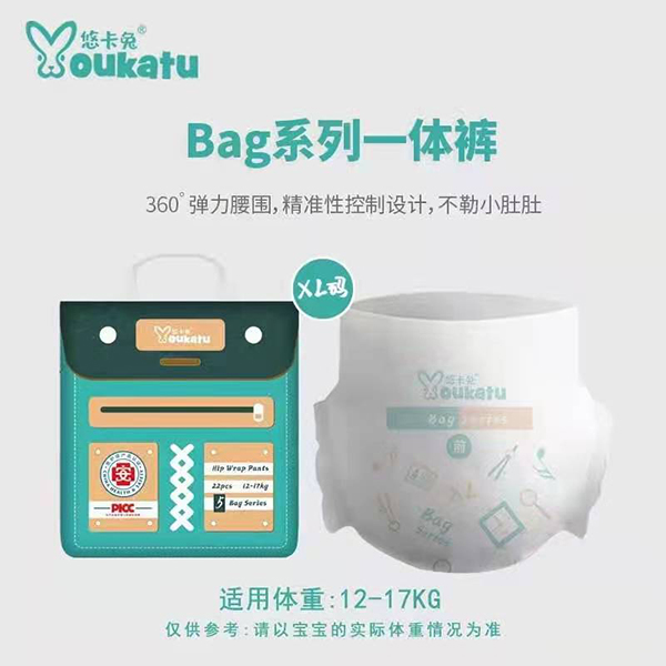 悠卡兔Bag系列一體褲XL碼.jpg