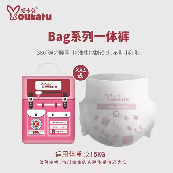 悠卡兔Bag系列一體褲XXL碼.jpg