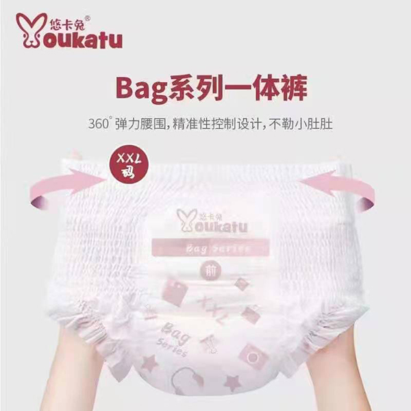悠卡兔Bag系列一體褲 XXL碼.jpg