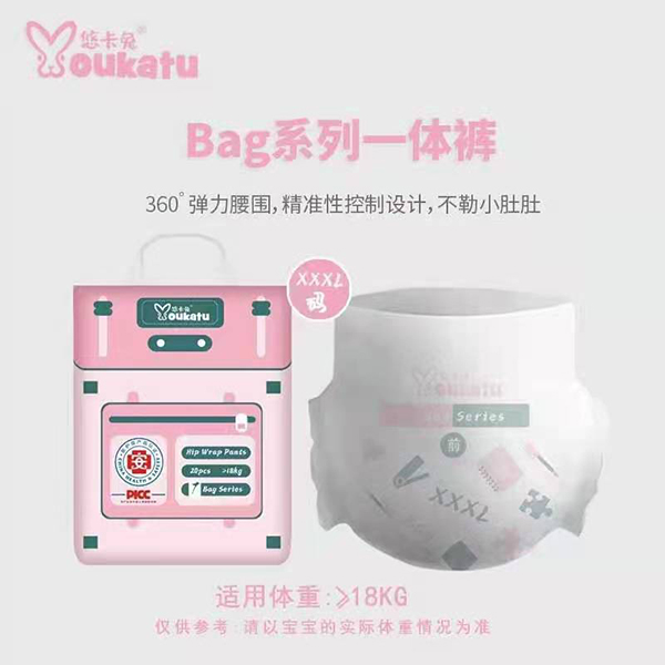 悠卡兔Bag系列一體褲XXXL碼.jpg