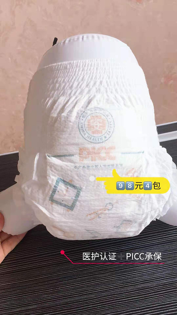 悠卡兔Bag系列紙尿褲展示6.jpg