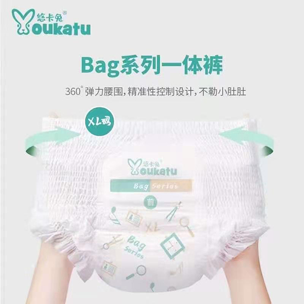 悠卡兔Bag系列一體褲 XL碼