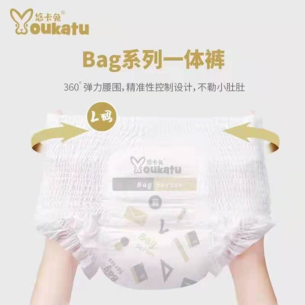 悠卡兔Bag系列一體褲 L碼
