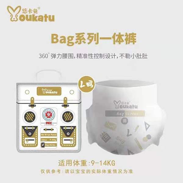 悠卡兔Bag系列一體褲L碼