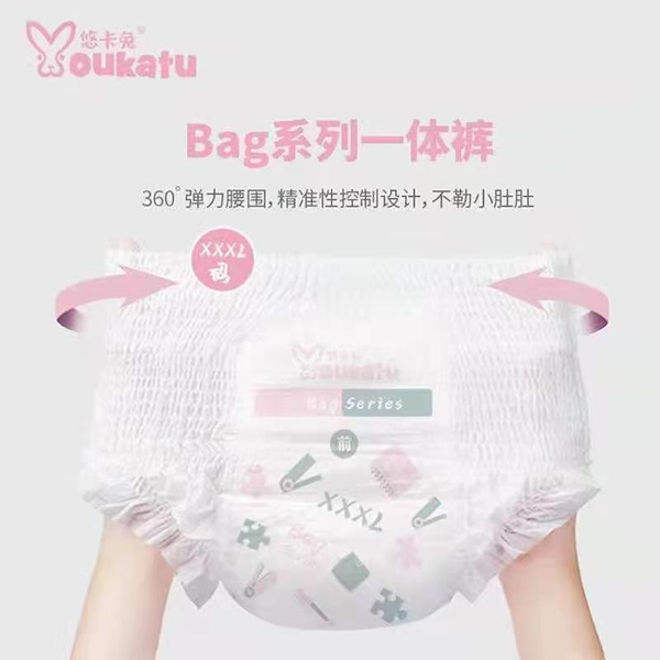 悠卡兔Bag系列一體褲 XXXL碼