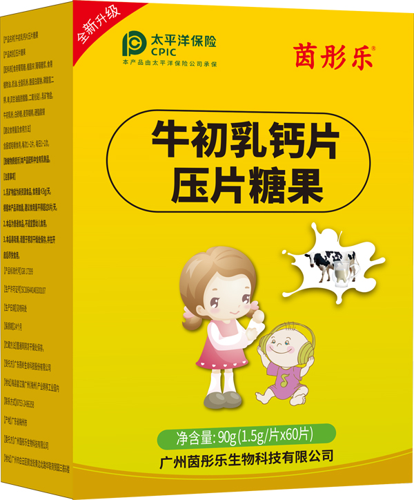 茵彤樂牛初乳鈣片