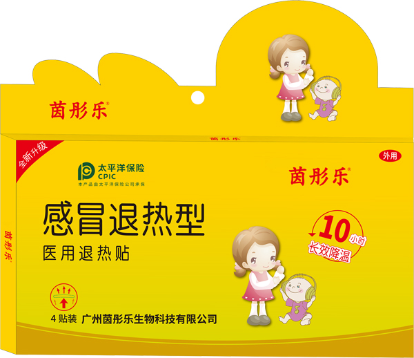 茵彤樂(lè)感冒退熱型小兒貼劑