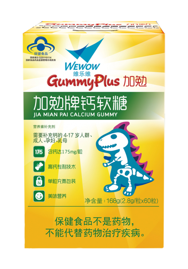 維樂(lè)維加勉牌鈣軟糖 168g.jpg 維樂(lè)維加勉牌鈣軟糖 168g.jpg