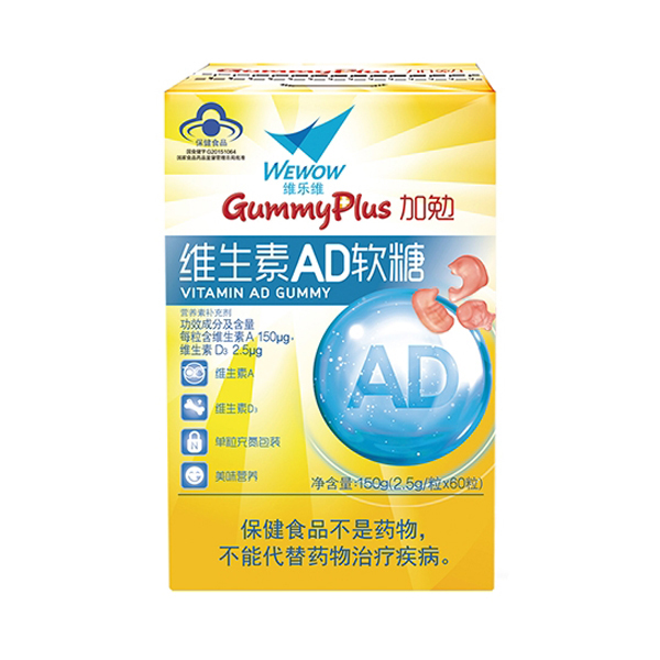 維樂(lè)維維生素AD軟糖 150g.jpg 維樂(lè)維維生素AD軟糖 150g.jpg
