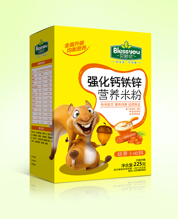 貝熙優(yōu)強化鐵鋅鈣營養(yǎng)米粉 盒裝225克(胡蘿卜AD鈣)