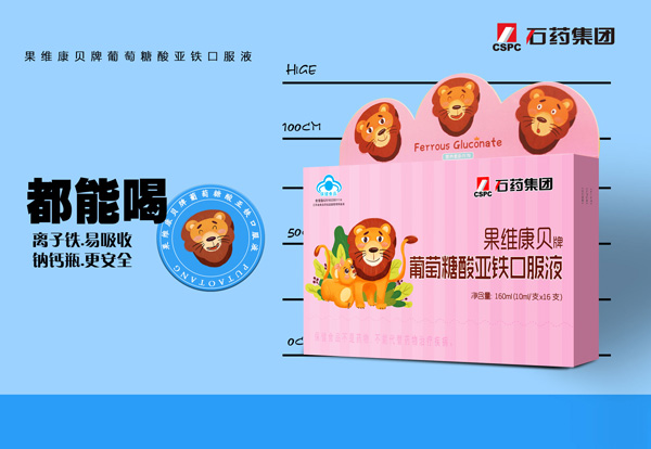 果維康貝牌葡萄糖酸亞鐵口服液1.jpg