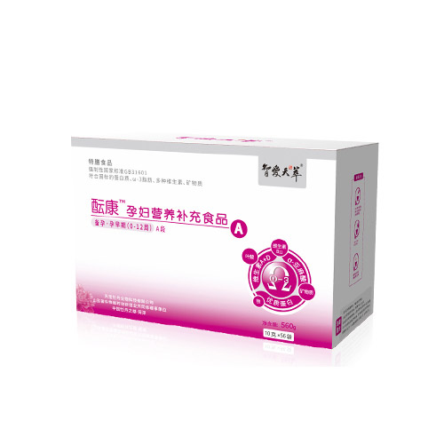 智愛天萃醞康孕婦營養(yǎng)補充食品A段