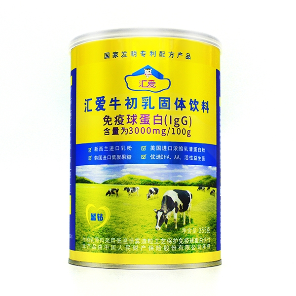 匯愛(ài)牛初乳固體飲料【藍(lán)鉆】罐.jpg