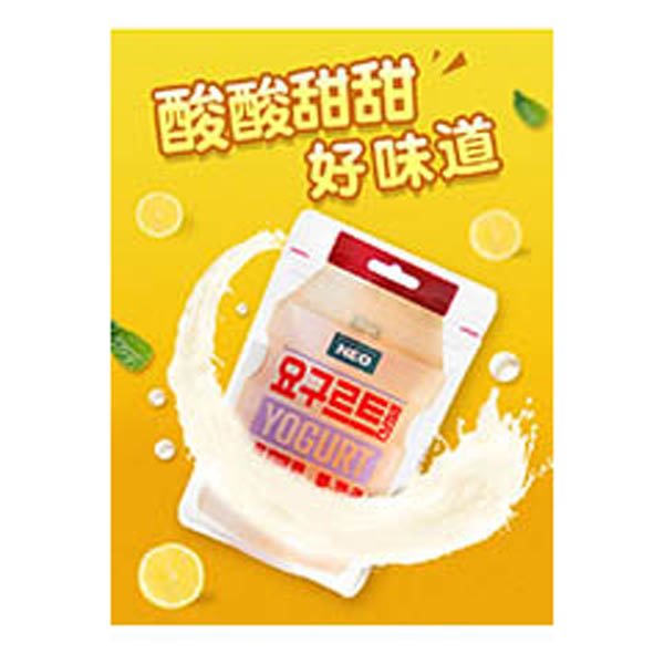 韓國(guó)樂(lè)曦軟糖乳酸菌味50g.jpg