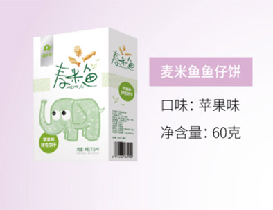 象小萌麥米魚魚仔餅-蘋果味.jpg