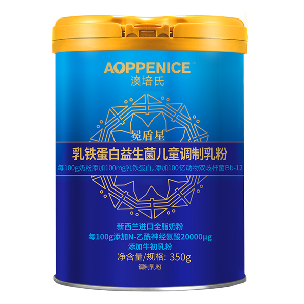 澳培氏乳鐵蛋白益生菌兒童調(diào)制乳粉