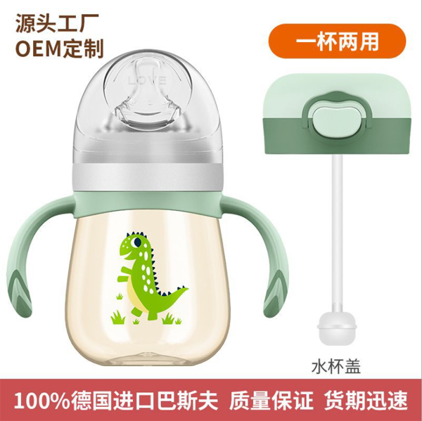 PPSU奶瓶綠.jpg PPSU奶瓶綠.jpg