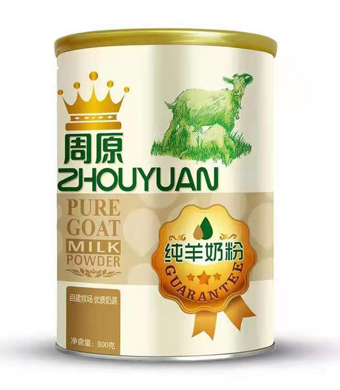 周原純羊奶粉800g.jpg