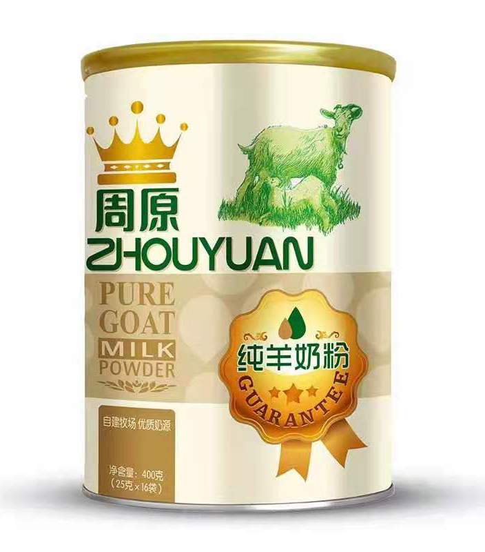 周原純羊奶粉400g.jpg