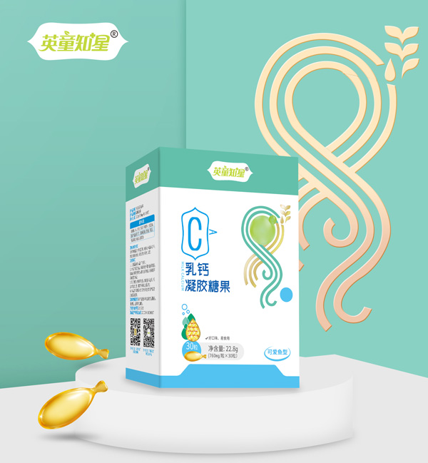英童知星乳鈣凝膠糖果盒裝.jpg