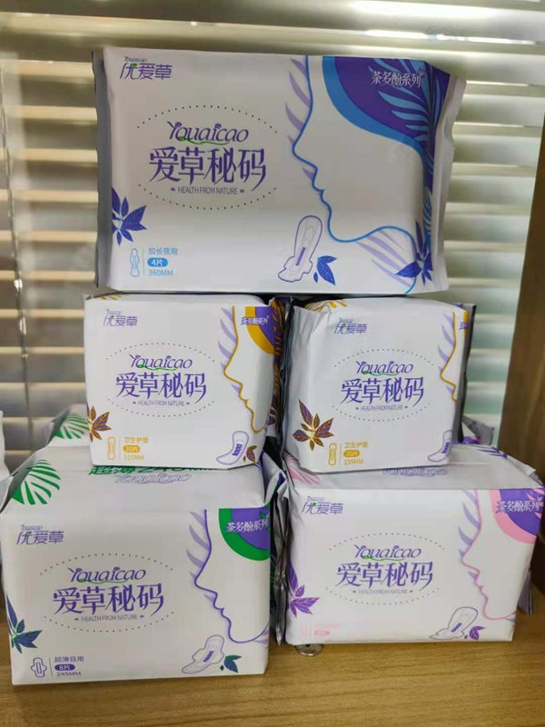 優(yōu)愛草愛草密碼衛(wèi)生巾系列2.jpg