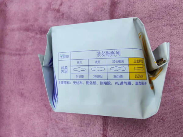 優(yōu)愛草愛草密碼衛(wèi)生護(hù)墊20片1.jpg