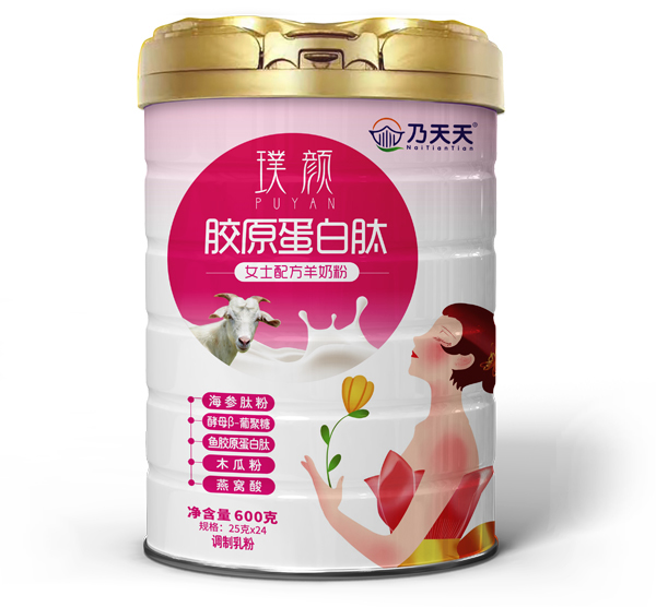 乃天天璞顏膠原蛋白肽女士配方羊奶粉.jpg