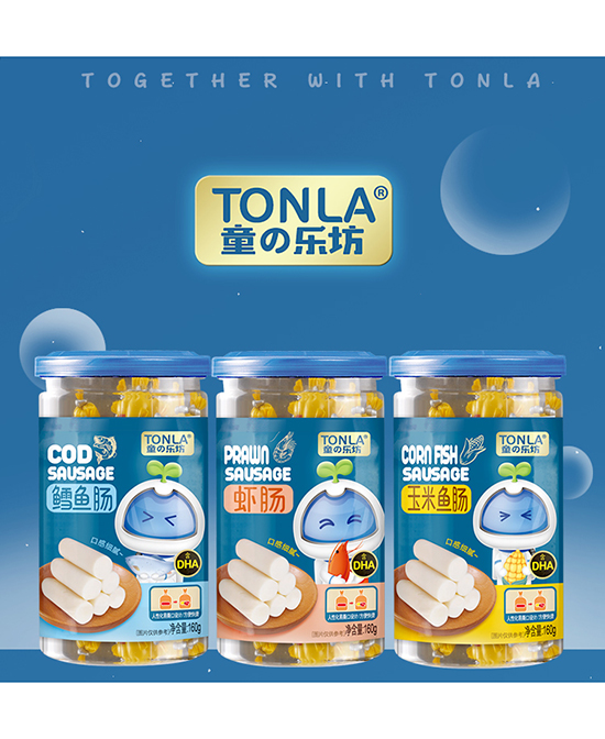 童樂坊兒童零食魚腸.jpg 童樂坊兒童零食魚腸.jpg