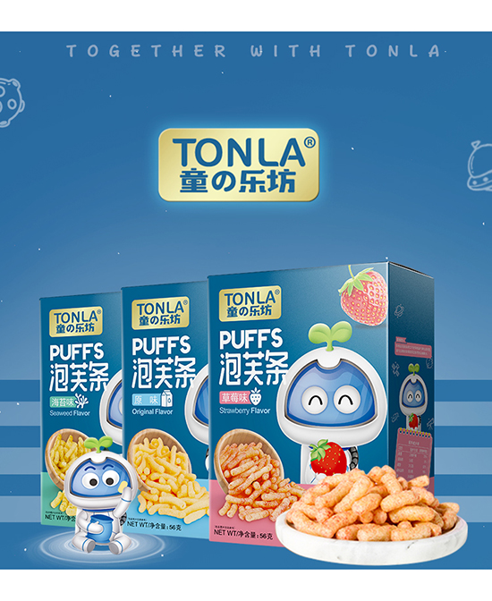 童樂(lè)坊泡芙條.jpg 童樂(lè)坊泡芙條.jpg