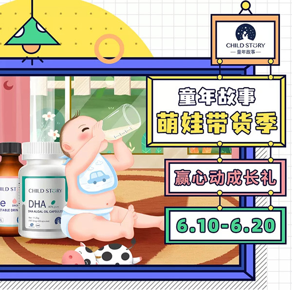 NĸAĄӳLY610-20ͯގ؛M(fi)I(lng)F텢c