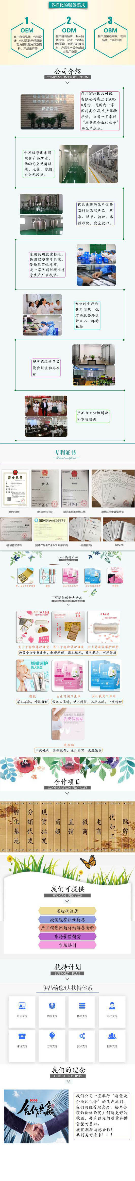 雪蓮護理墊 婦用保健貼 (4).jpg 雪蓮護理墊 婦用保健貼 (4).jpg