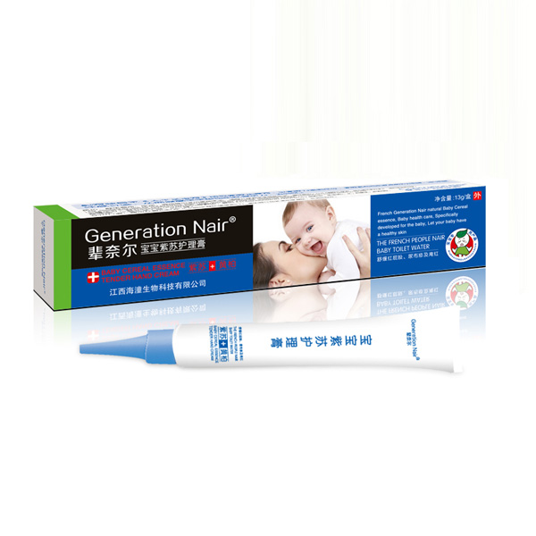 輩奈爾護理膏.jpg 輩奈爾護理膏.jpg