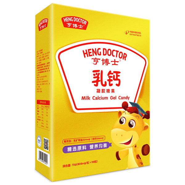 亨博士乳鈣凝膠糖果.jpg